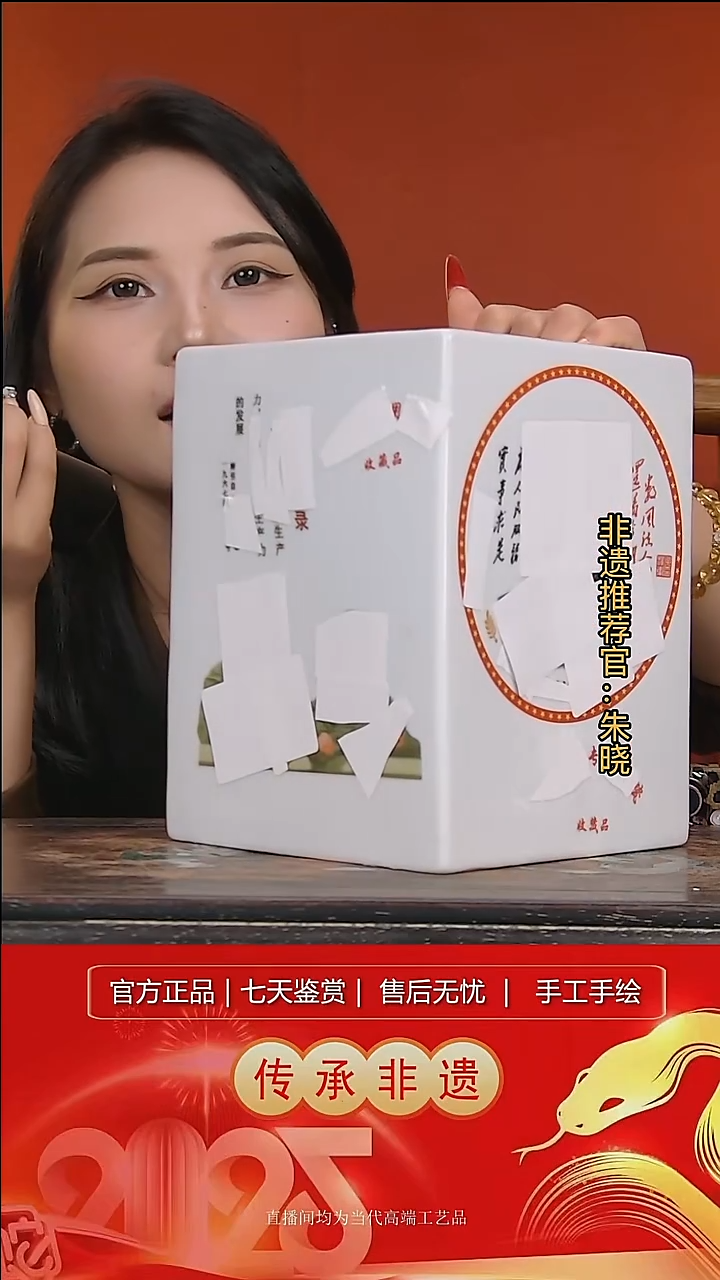 摆件陶景德镇陶瓷L351