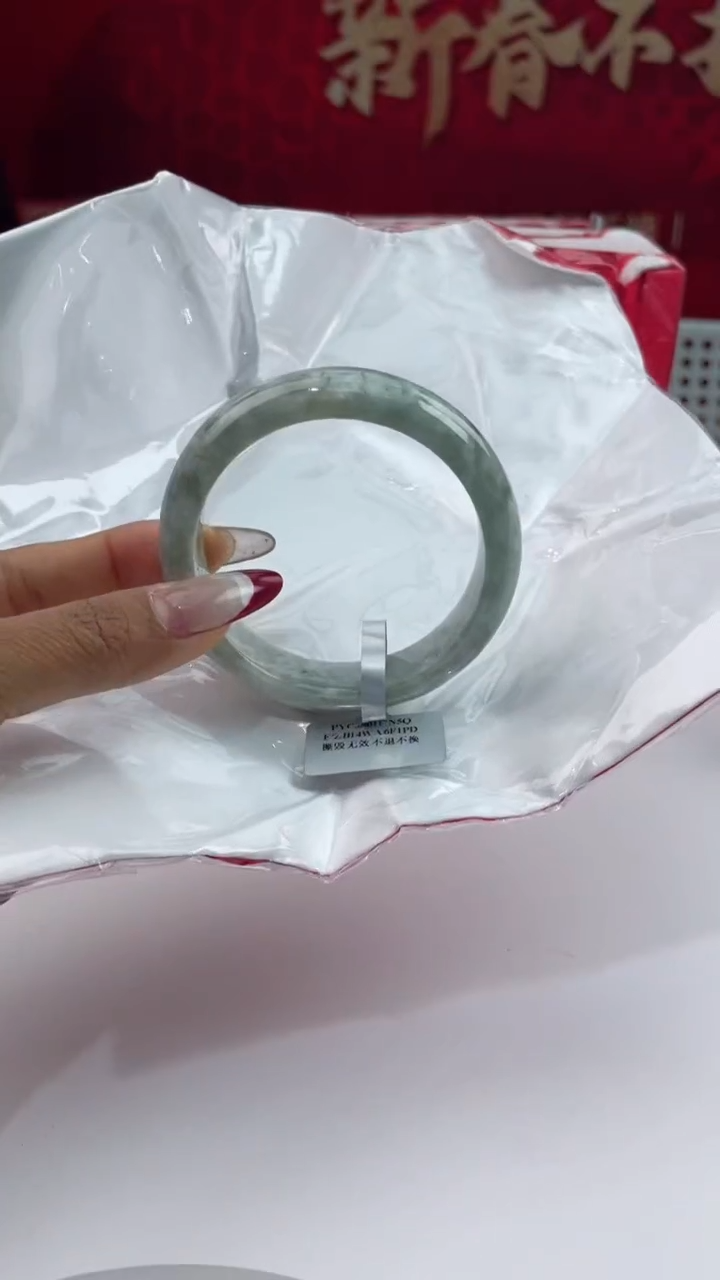 【闪购商品】翡翠手镯未镶嵌5翡翠手镯（微瑕）