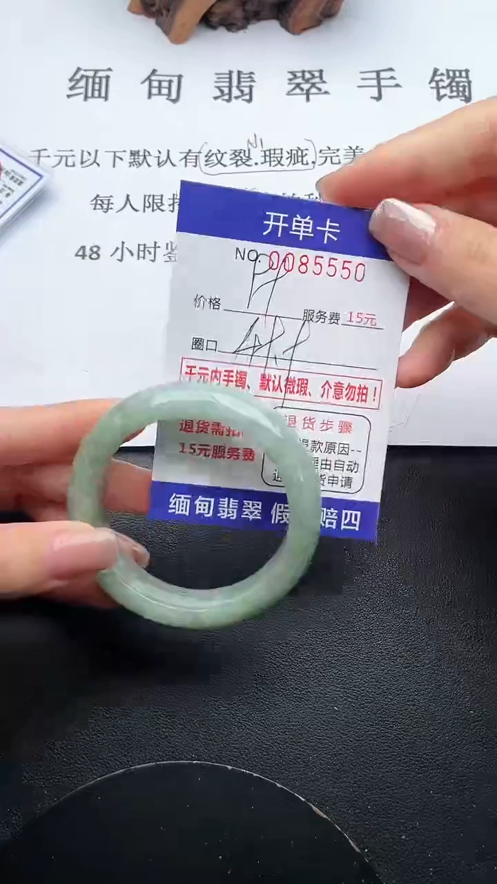 【闪购商品】翡翠手镯未镶嵌50天然翡翠A货