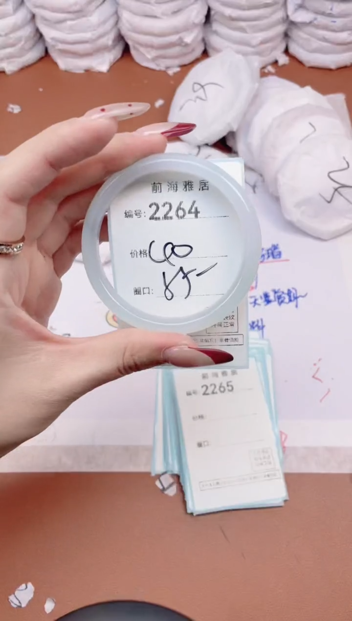 【闪购商品】玛瑙/玉髓手镯未镶嵌2264