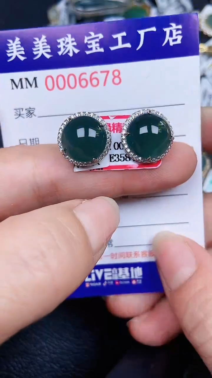 颈饰银S925镶嵌翡翠6678