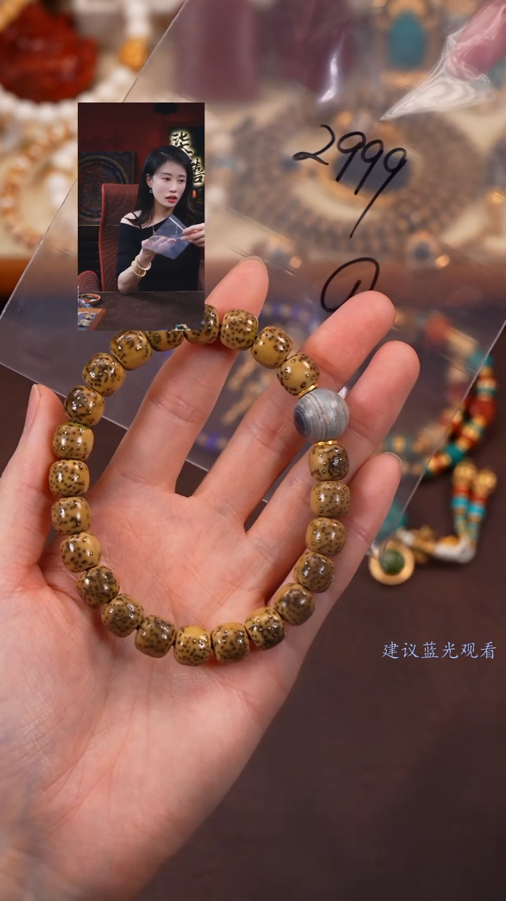 【闪购商品】菩提手串未镶嵌柒禧文玩回血好物