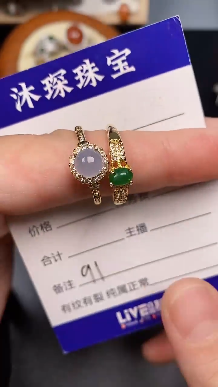 银S925镶嵌戒指翡翠9100