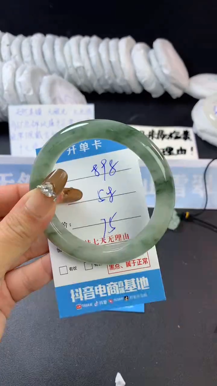 【闪购商品】石英质玉手镯未镶嵌A898