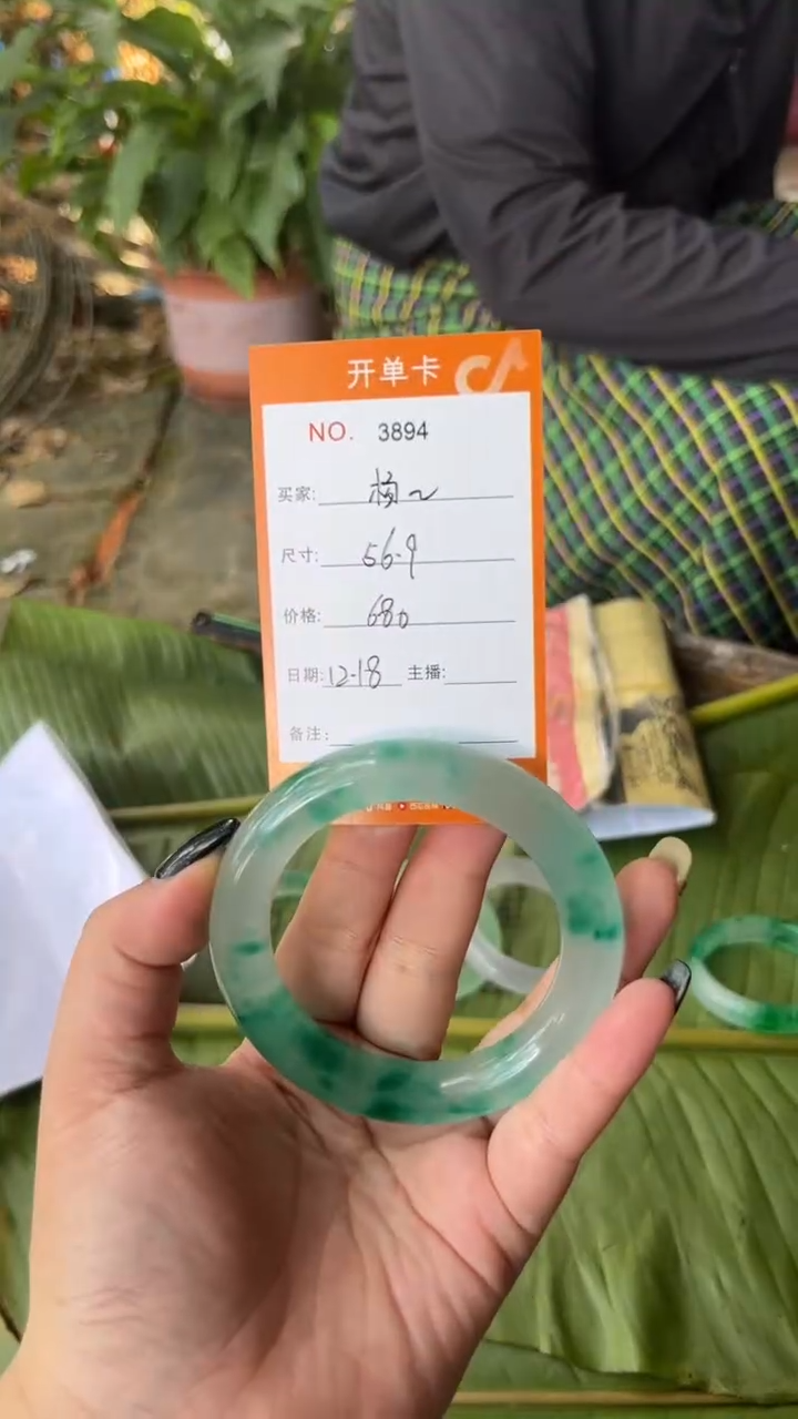 非金属珐琅杨*咩景玉之乡手镯甄选