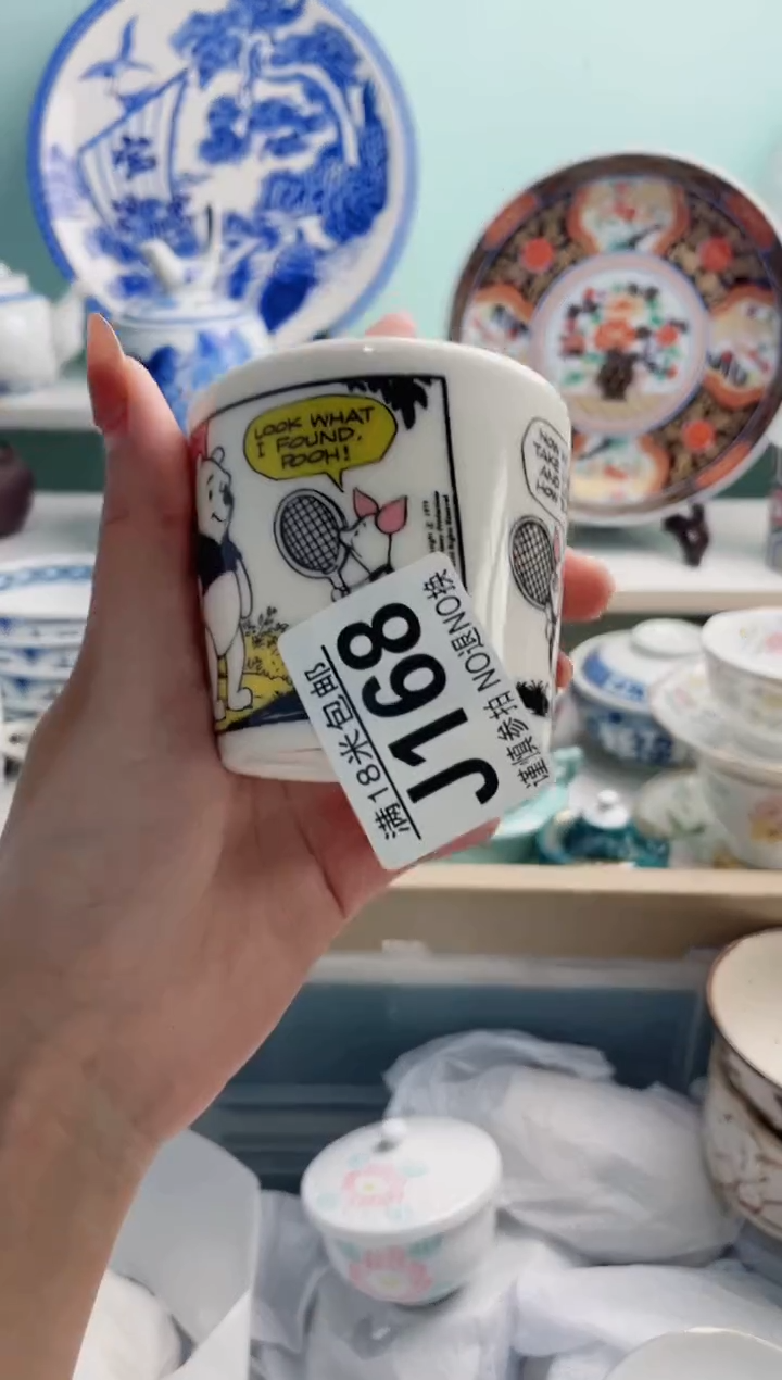 陶瓷团**圆J168***********