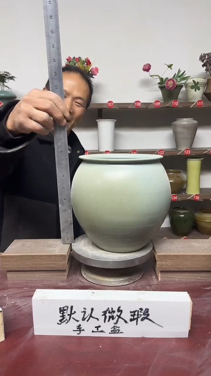 【闪购商品】陶瓷16-高20口15瑕