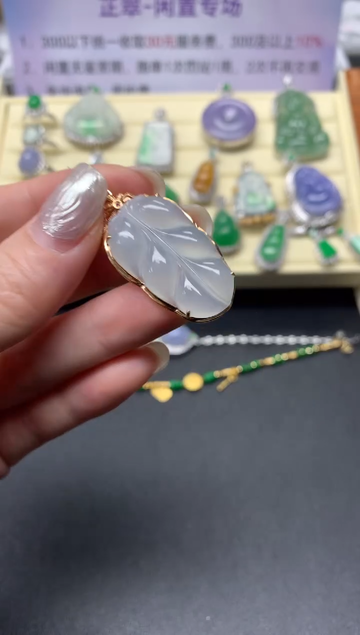 【闪购商品】翡翠吊坠(不含链)18K金镶嵌吊坠|1500