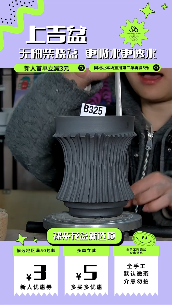 陶瓷325 内口11.5外高15