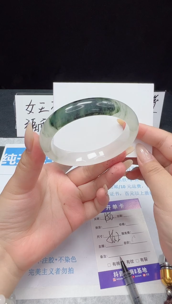 【闪购商品】石英质玉手镯未镶嵌编号：156--56.2圈 天山翠