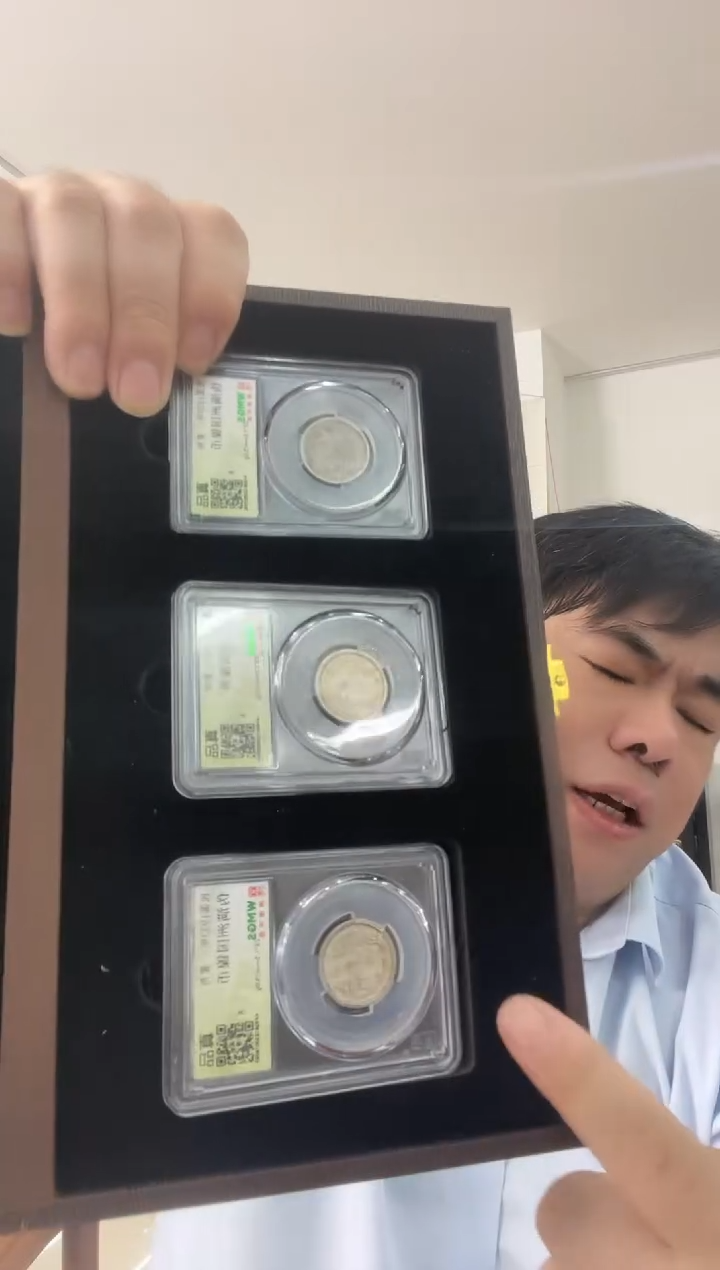 铜民国机制币 双龙三枚 同分数随机发