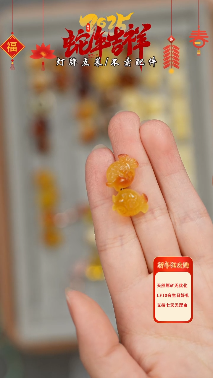 【闪购商品】蜜蜡珠宝奇石未镶嵌耳钉