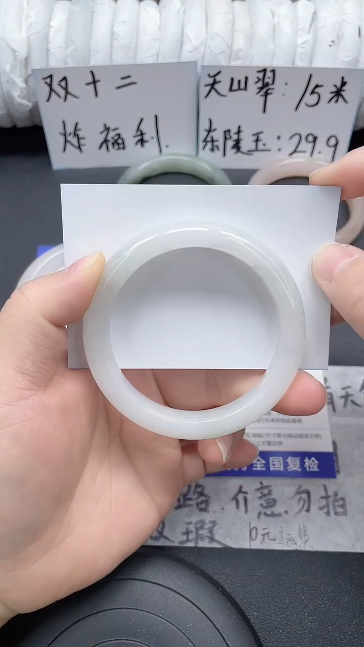 未镶嵌手镯石英质玉54-55/56