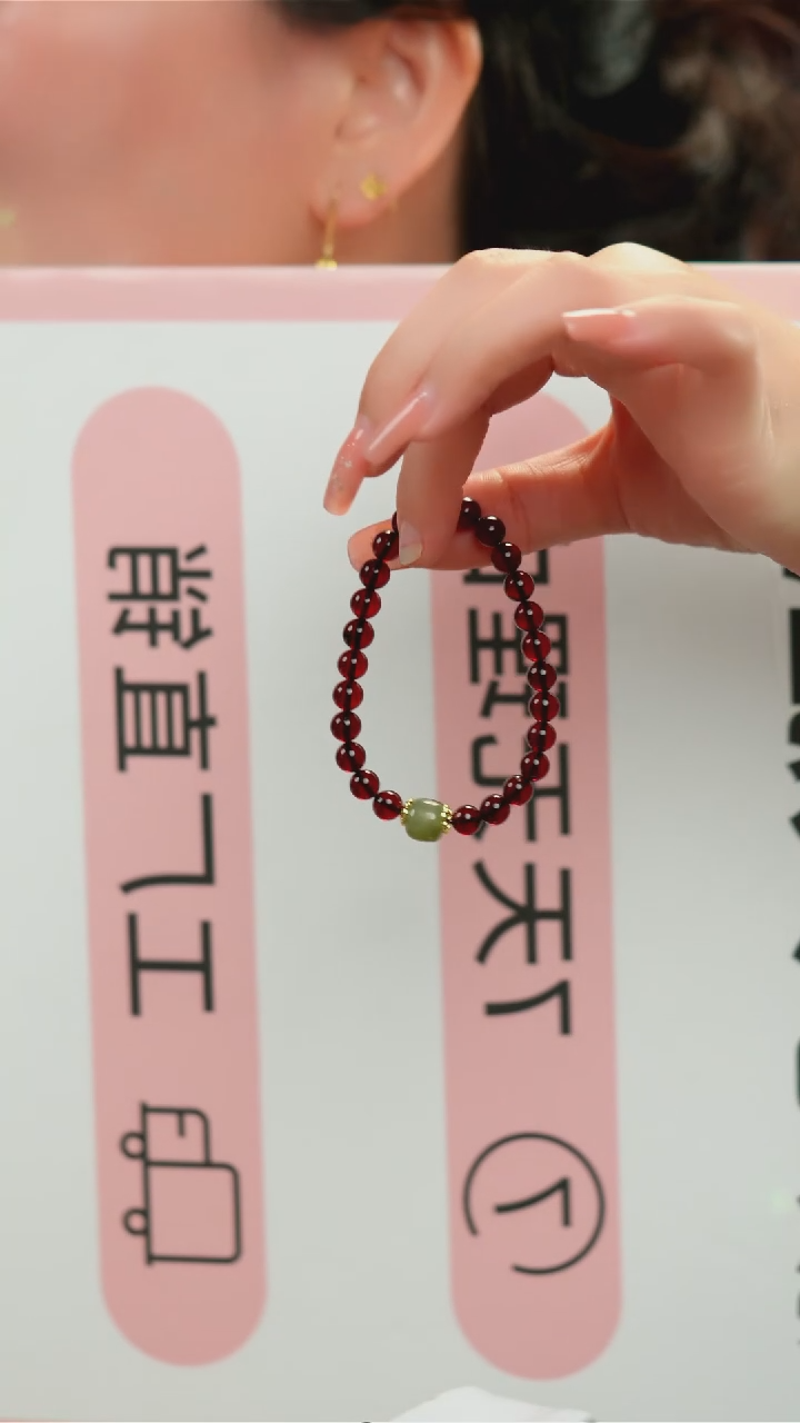 【闪购商品】血珀手链未镶嵌7+血珀设计款手串