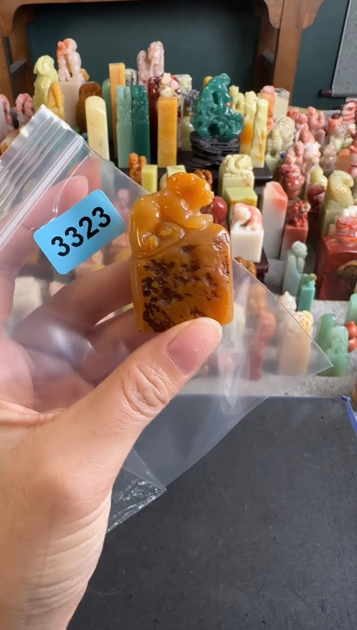 老挝石印石编号编号3323