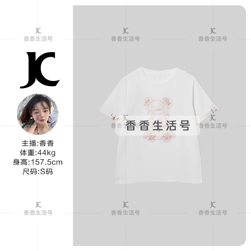 【香香严选】短袖学院风女士t恤休闲春夏百搭T9F20069X-5257X