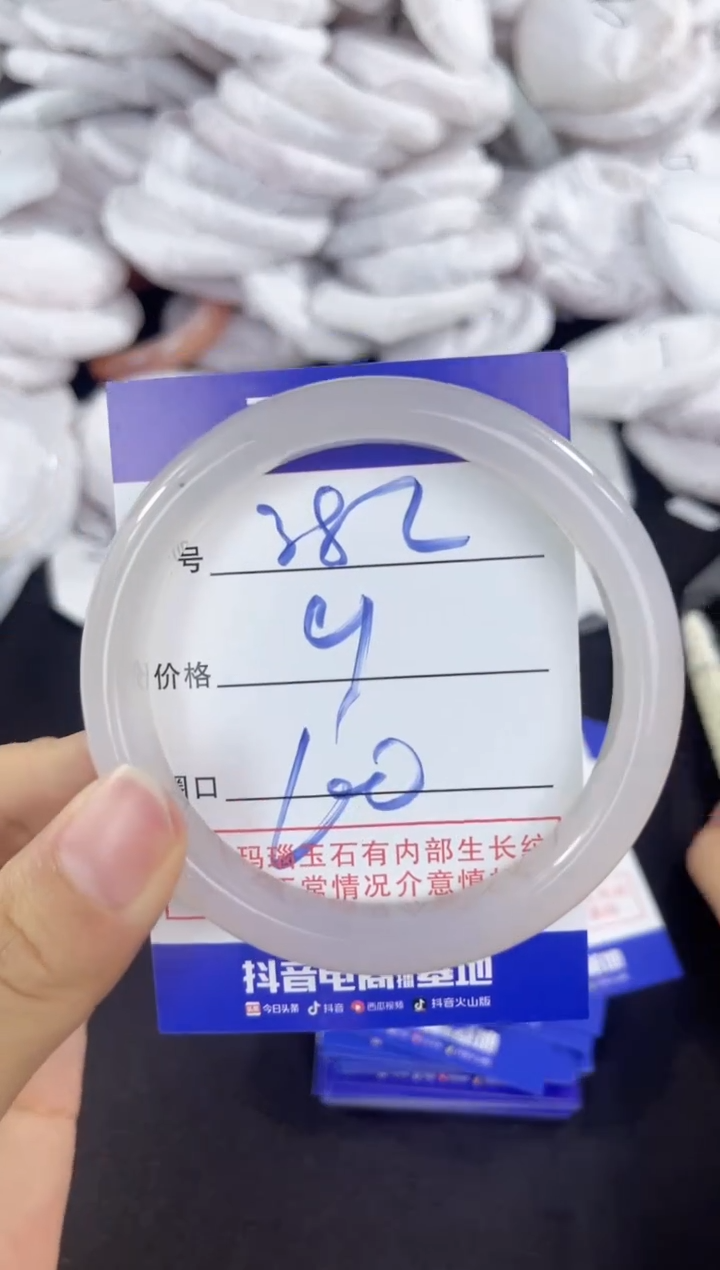 玛瑙/玉髓手镯未镶嵌382