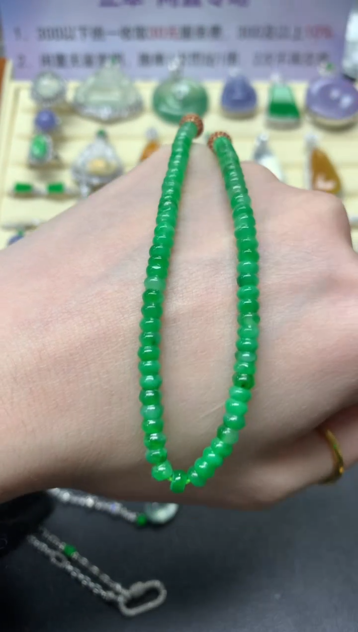 【闪购商品】翡翠手串未镶嵌手串|3800+380