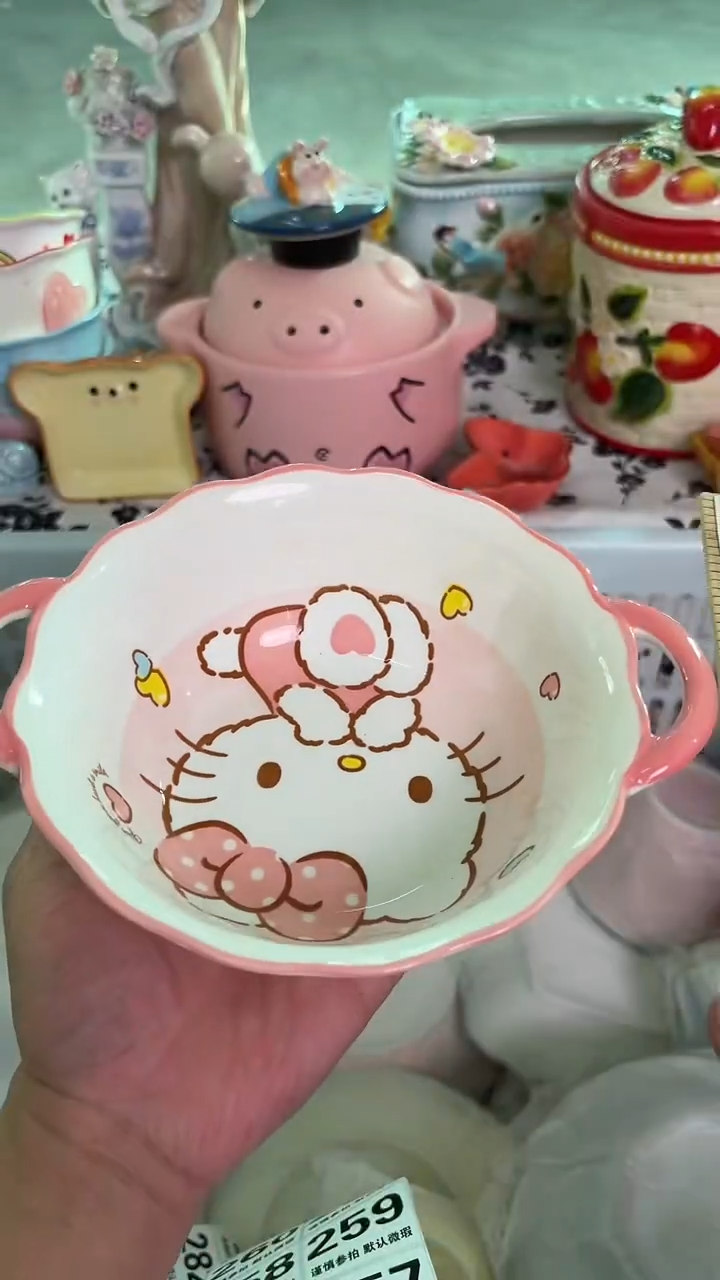 瓷片251默认微瑕15包邮库存1件