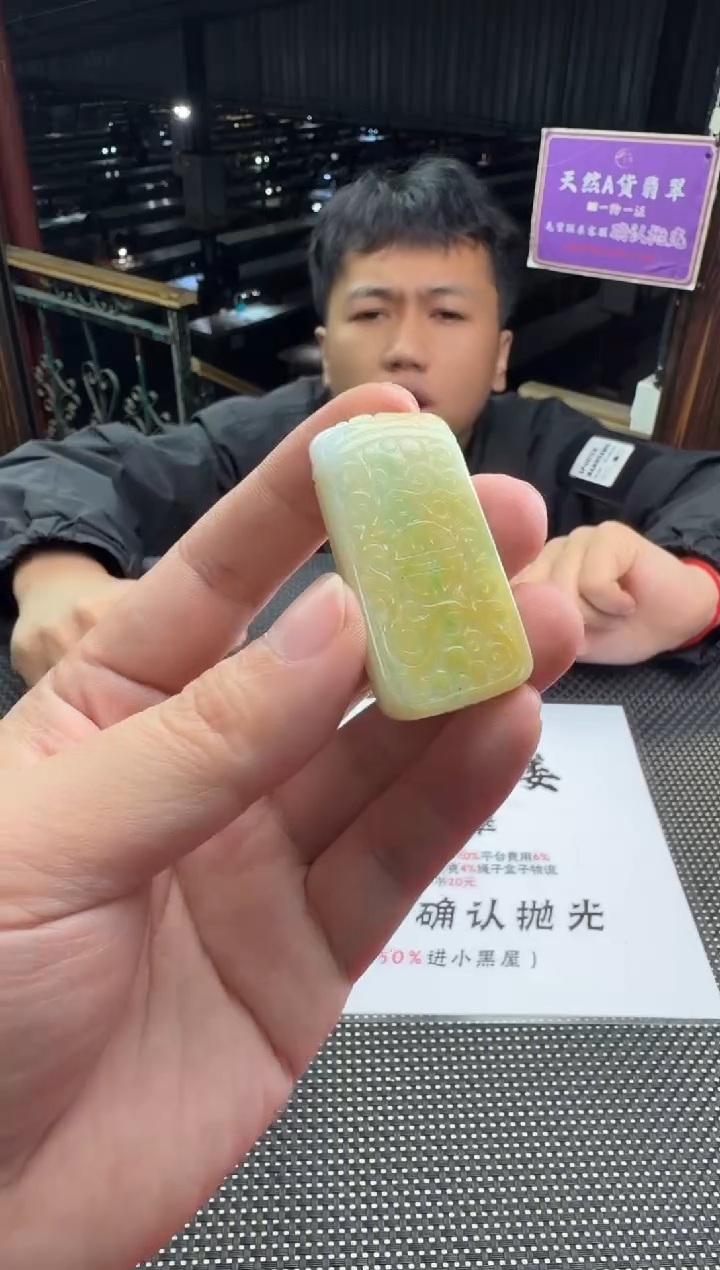 未镶嵌定制翡翠R****Y--012295