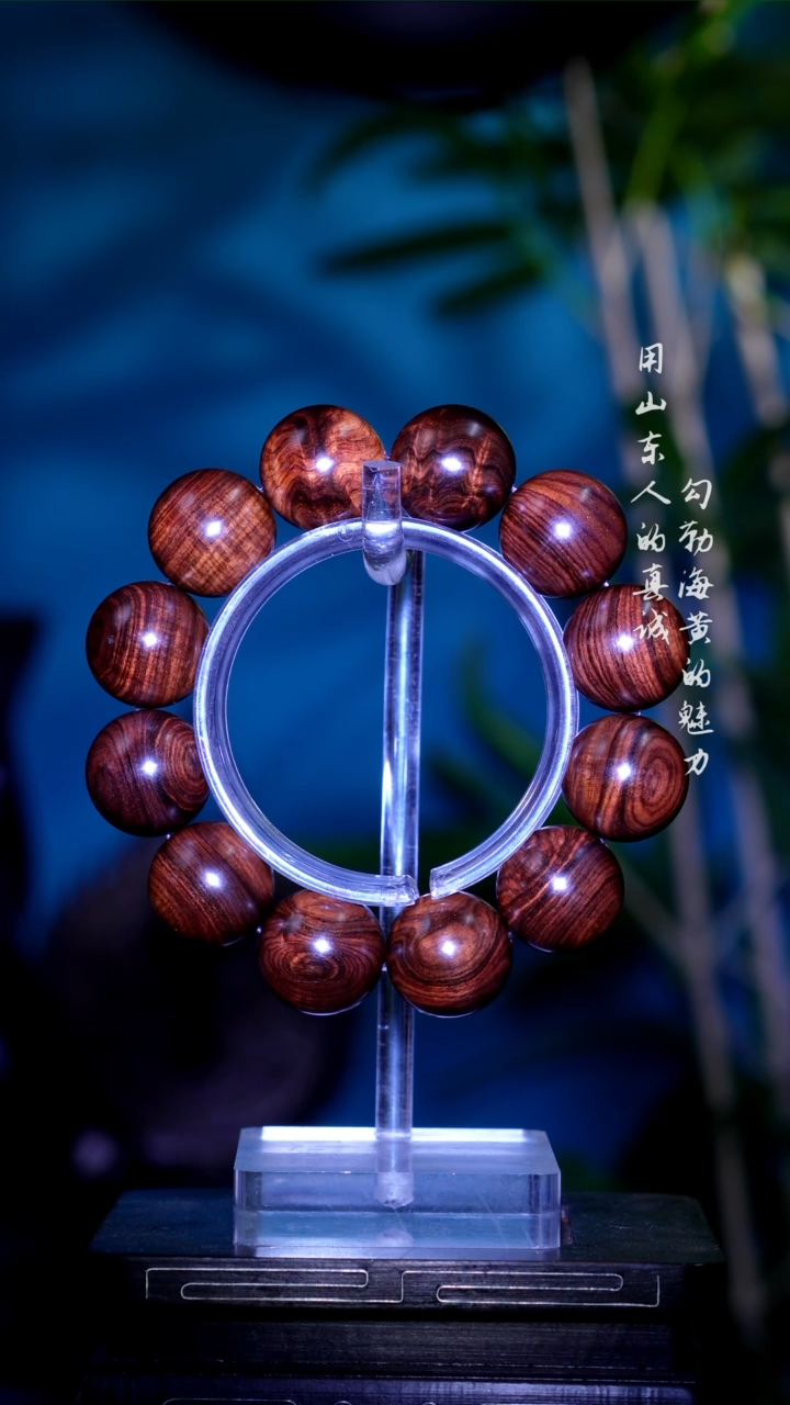 黄花梨/降香黄檀手串/手链海黄紫油梨满纹大黑线水波2.0