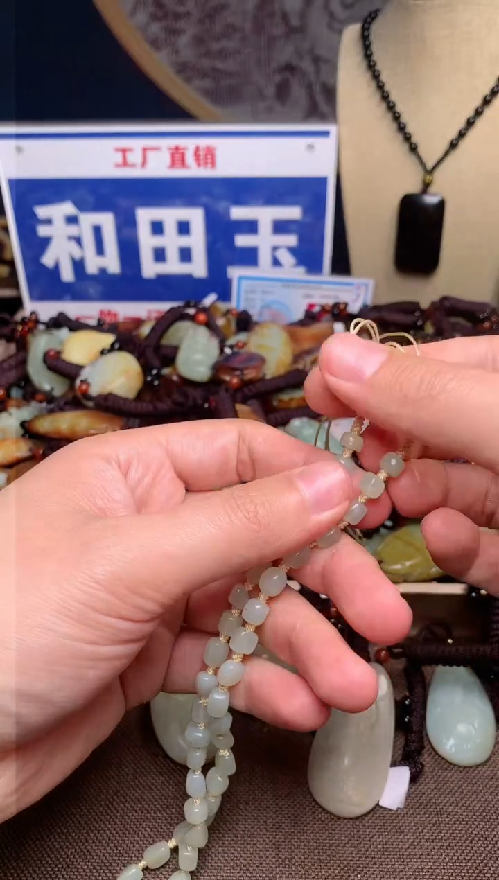 【闪购商品】和田玉颈饰未镶嵌1