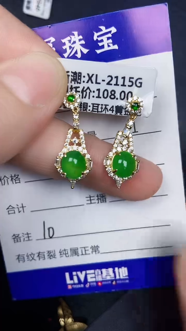 银S925镶嵌戒指翡翠1000