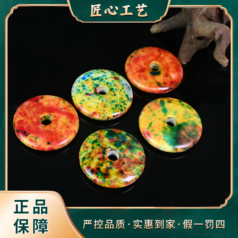 【星耀珠宝】ML1923-紫选笼今饰精美玛瑙平安扣吊坠-多样性只发一件
