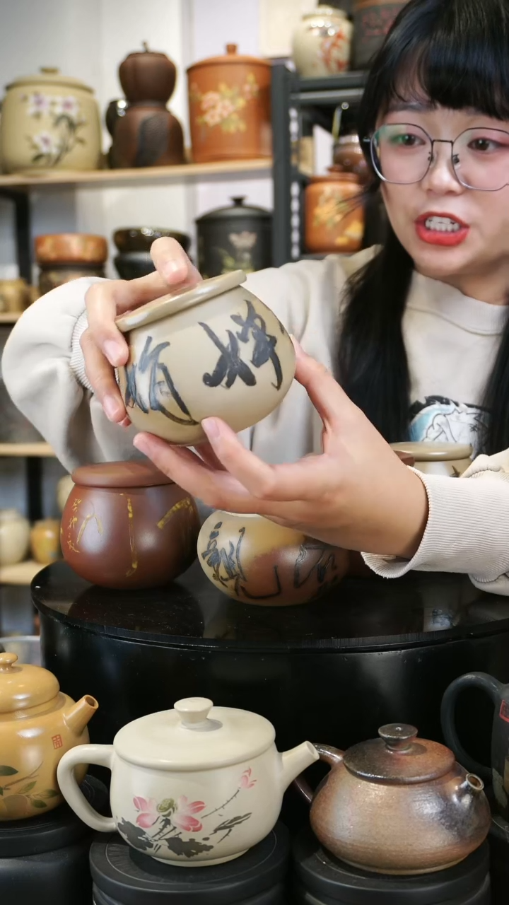 【闪购商品】壶199  苏橙茶周边....