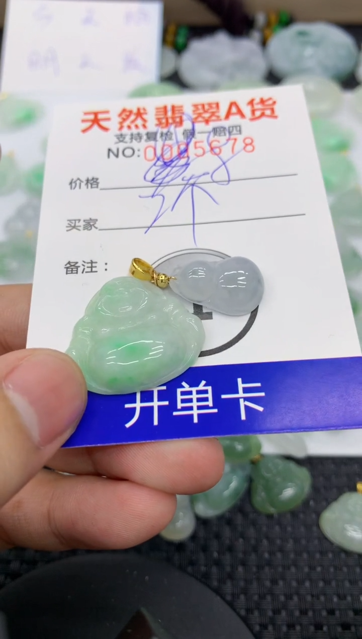 【闪购商品】翡翠颈饰未镶嵌1111111111