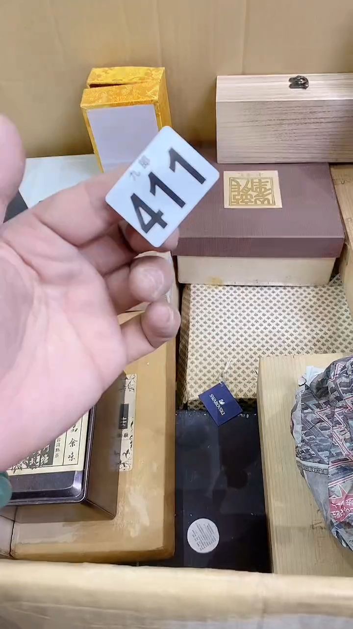 【闪购商品】瓷片411小程小程小程小程
