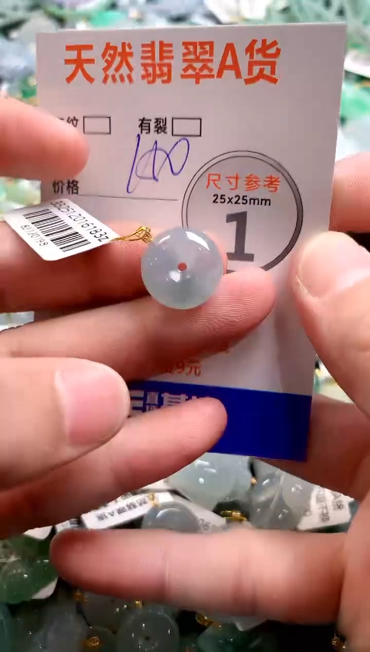 颈饰18K金镶嵌翡翠0299484431