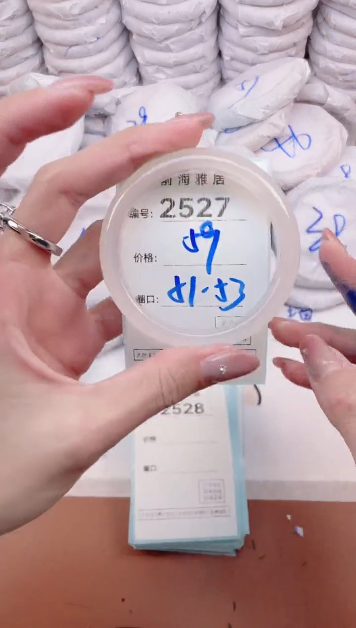 【闪购商品】玛瑙/玉髓手镯未镶嵌2527