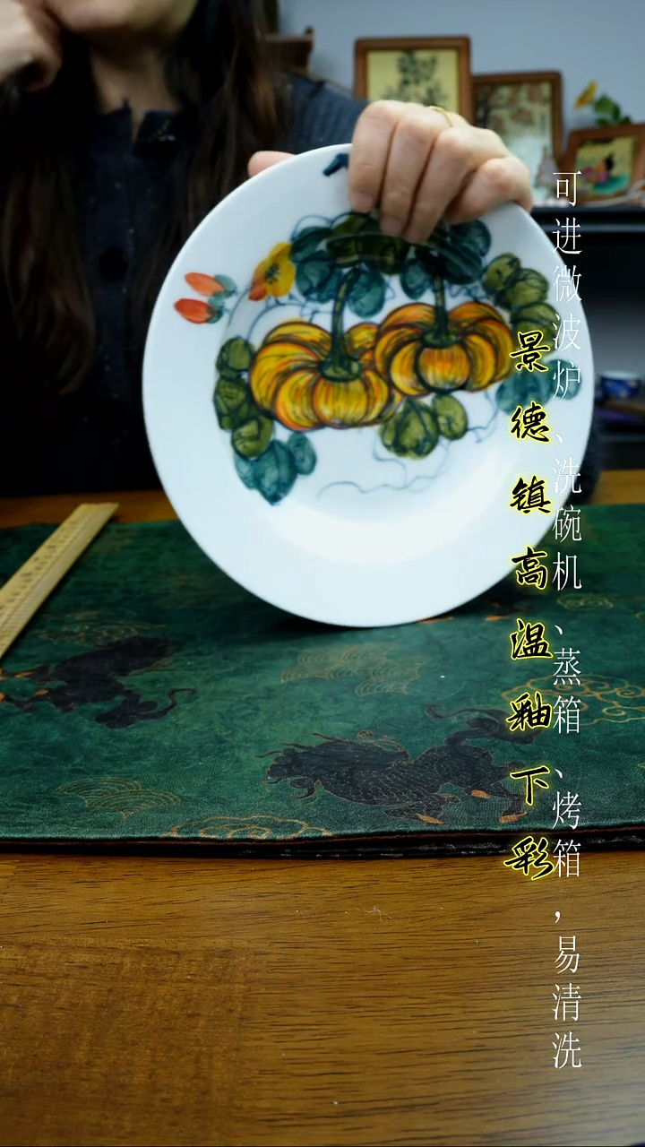 摆件陶瓷景德镇高温瓷（黄金草帽盘）