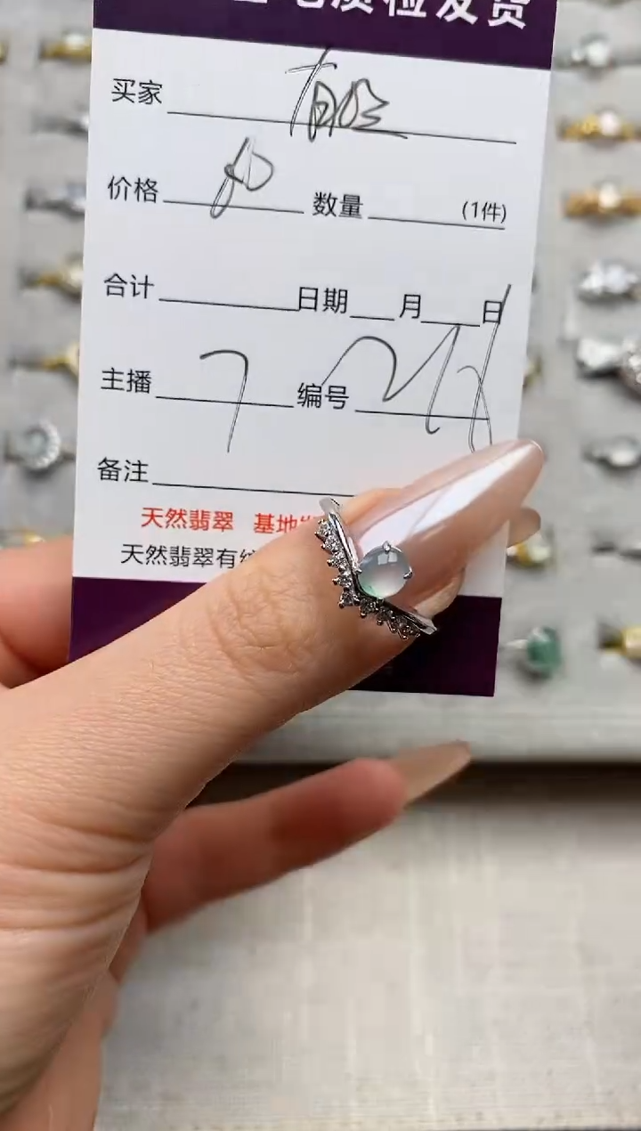 银S925镶嵌戒指翡翠.