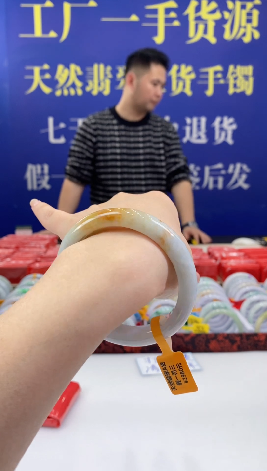 【闪购商品】翡翠手镯未镶嵌00015509