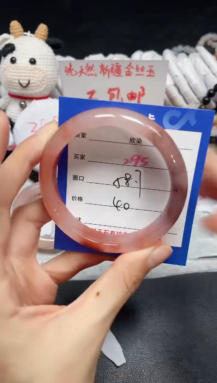 【闪购商品】石英质玉手镯未镶嵌295