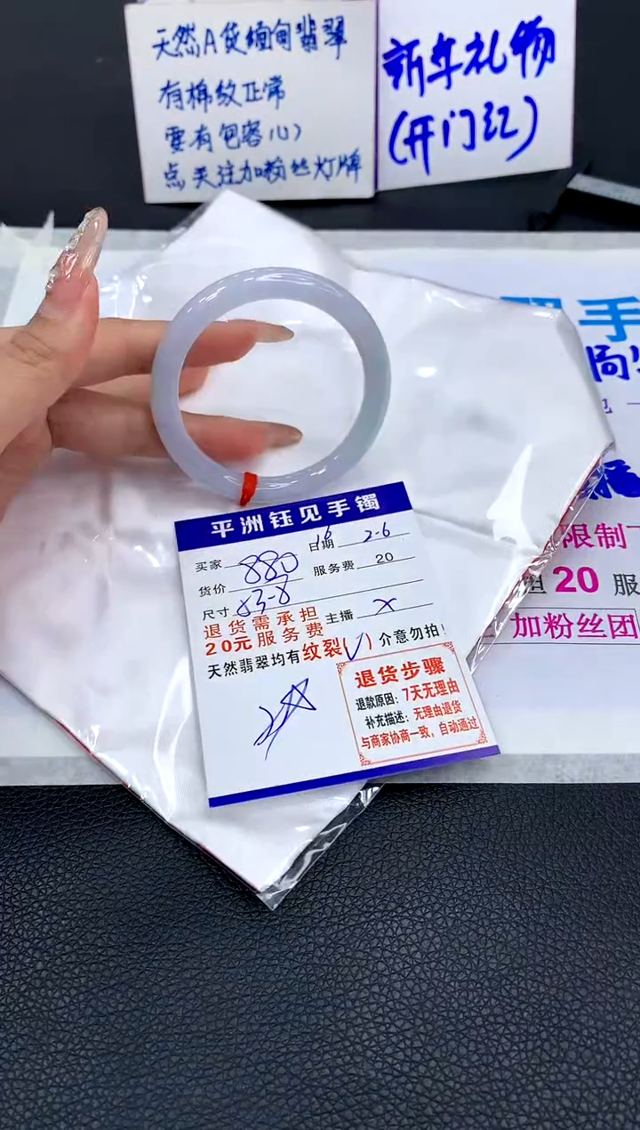 【闪购商品】翡翠手镯未镶嵌1111111111111111