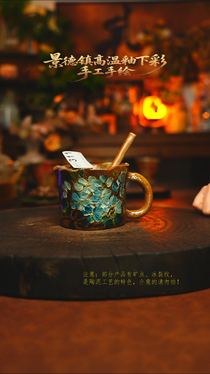 素简暖陶集手作311