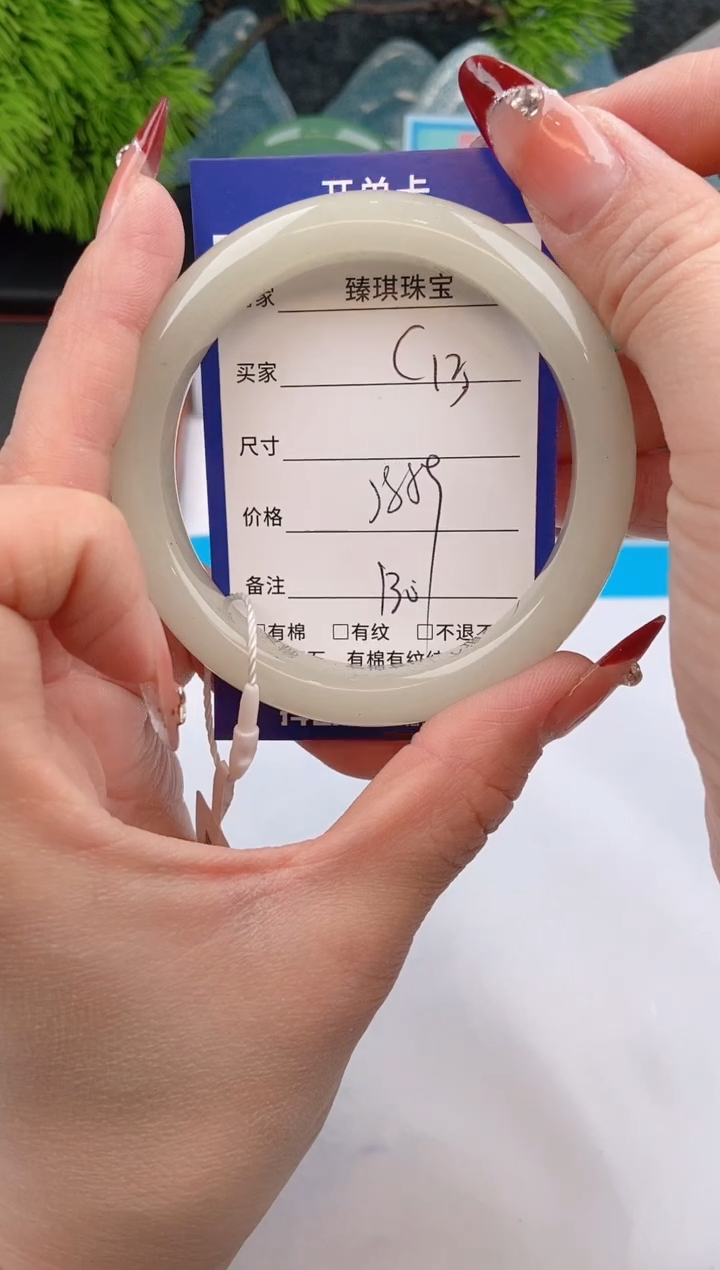 【闪购商品】石英质玉手镯未镶嵌c13东陵玉微色差