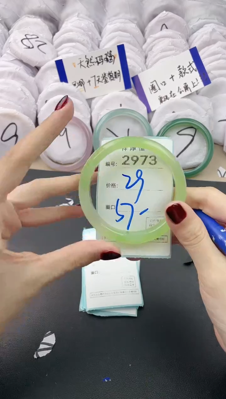 【闪购商品】玛瑙/玉髓手镯未镶嵌2973