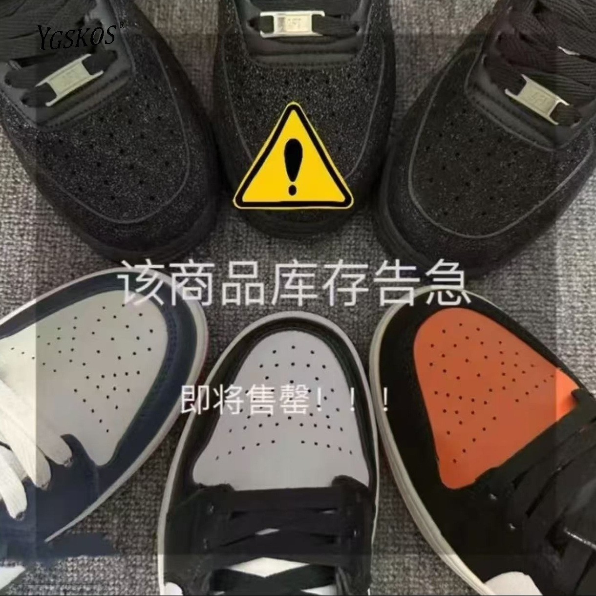 【运赛险+断码+现货】情侣同款时尚自搭透气休闲板鞋低帮潮鞋A-