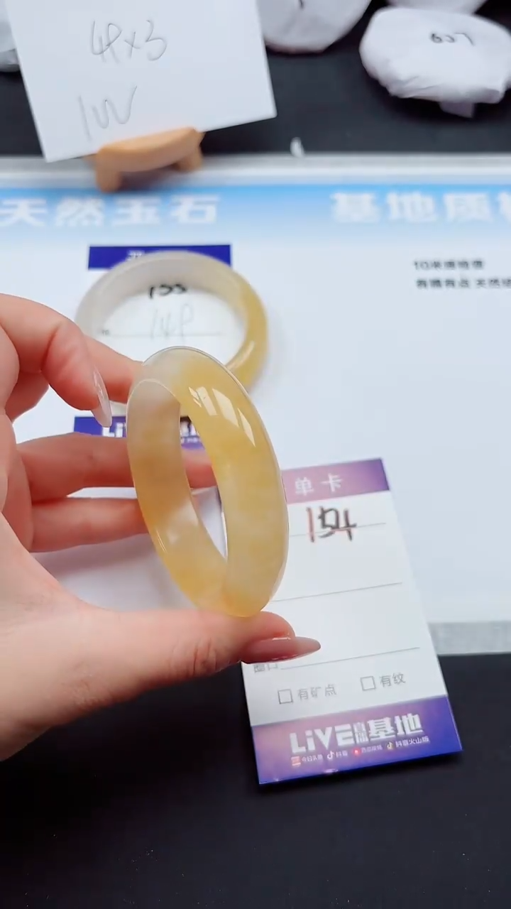 石英质玉手镯未镶嵌154