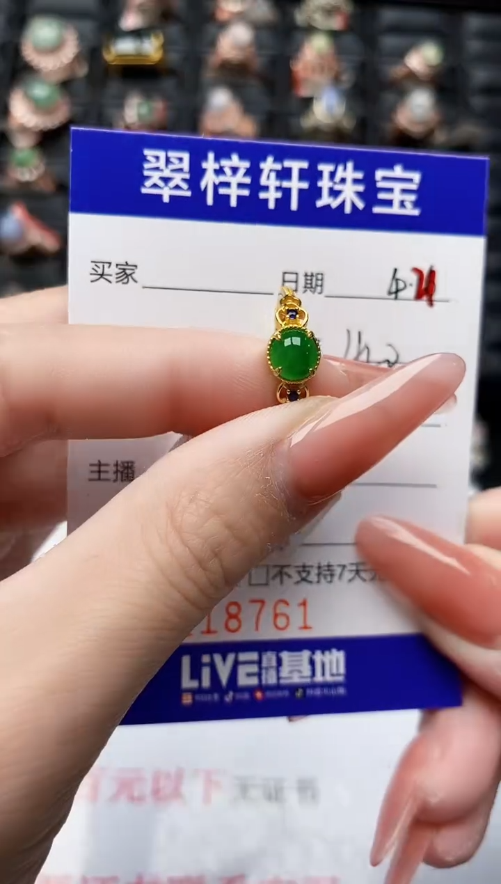 翡翠戒指银S925镶嵌8761