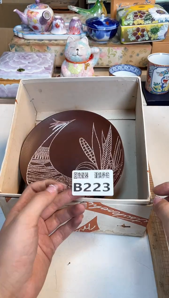 【闪购商品】闪购闪购闪购闪购