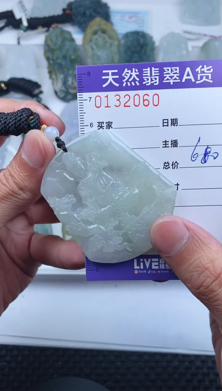 【闪购商品】翡翠颈饰未镶嵌       060