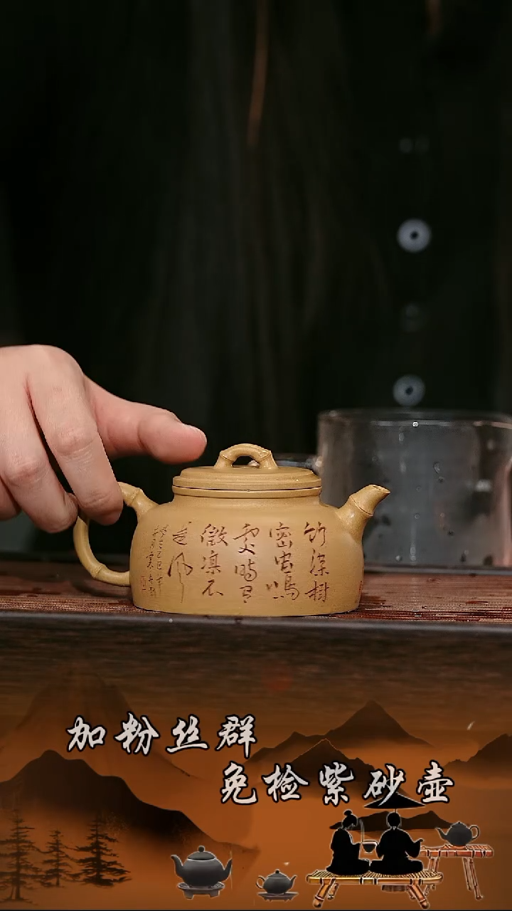 茶壶紫砂原矿紫砂壶   