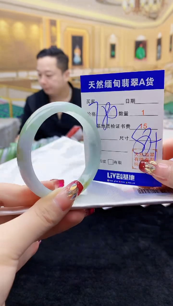 【闪购商品】翡翠手镯未镶嵌     T0759435.69-4