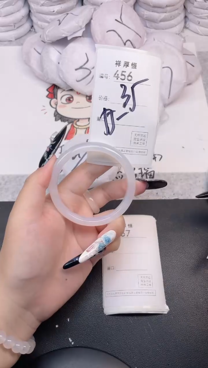 玛瑙/玉髓手镯未镶嵌456