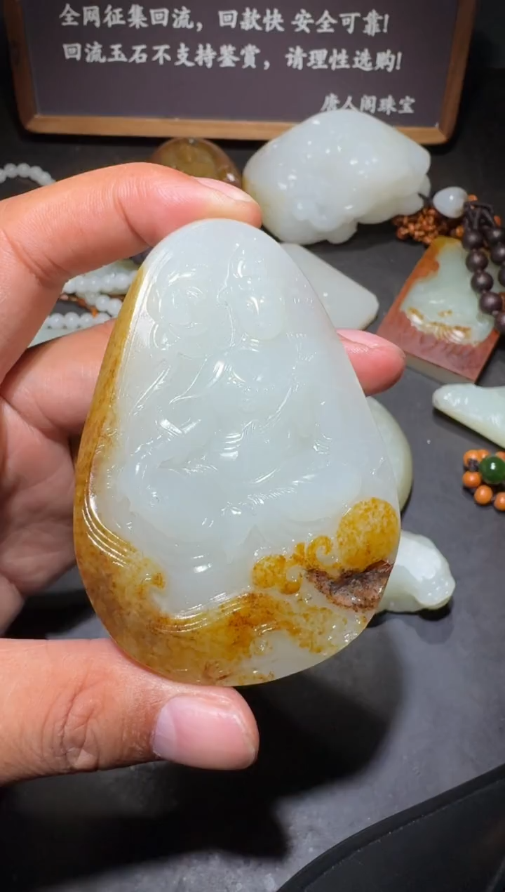 【闪购商品】和田玉和田玉未镶嵌和田玉